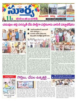 Thursday 15 Feb,2018