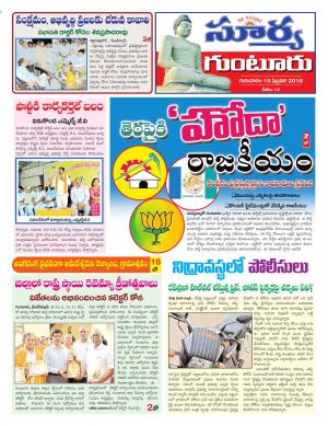 Thursday 15 Feb,2018