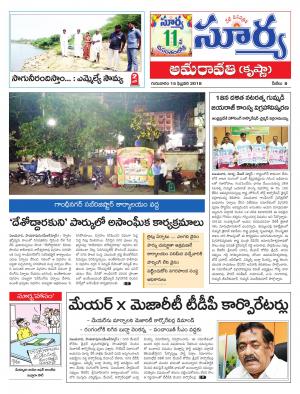 Thursday 15 Feb,2018