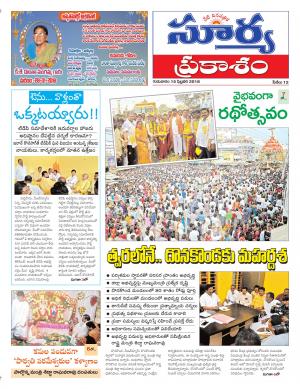 Thursday 15 Feb,2018