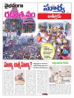 Chittoor