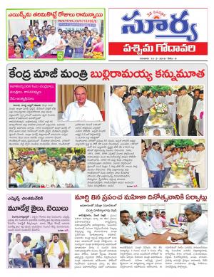 Thursday 15 Feb,2018