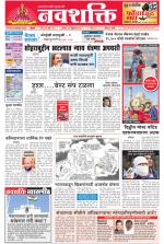 Navshakti Epaper
