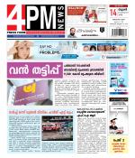 4PM News