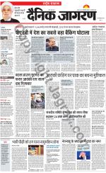 Dainik Jagran