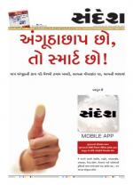 Bhavnagar