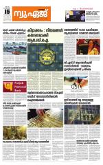 NewAge Business Daily