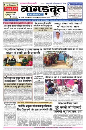 15 Feb. 2018 Epaper