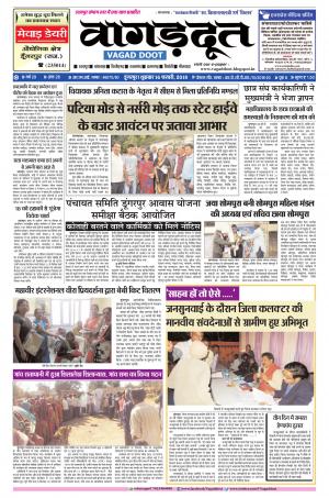 16 Feb. 2018 Epaper