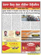 Firtu News