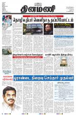 Dinamani - New Delhi