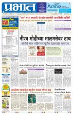 अहमदनगर आवृत्ती