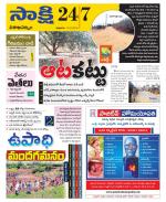 Visakhapatnam District - Old