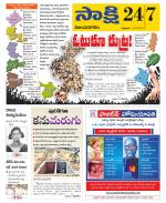 Vijayanagaram District