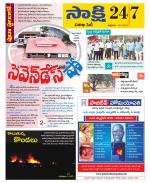 Visakhapatnam District