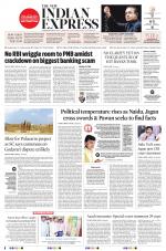 The New Indian Express-Tadepalligudem