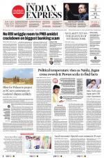 The New Indian Express-Anantapur