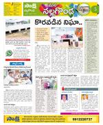 Nalgonda Constituencies