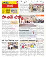 Hyderabad Constituencies