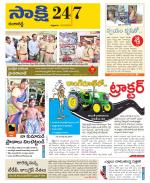 Ranga Reddy District