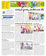 Khammam Constituencies