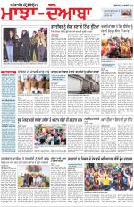 Punjabi Tribune (Majha/Doaba)