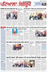 Punjabi Tribune (Patiala-Sangrur)