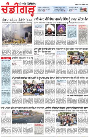 PP_16_February _2018