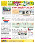 Adilabad Constituencies