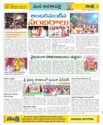 Visakhapatnam Constituencies Old