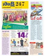 Mahabubnagar District