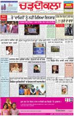 Charhdikala Newspaper (Punjab) 