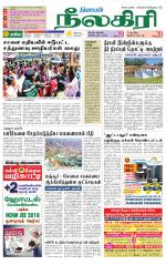 Nilgiri-Coimbatore Supplement