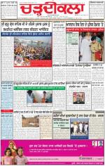 Charhdikala Newspaper (Punjab) 