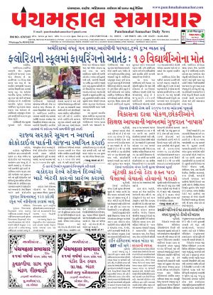PMS-16-02-2017