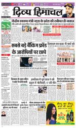 Divya Himachal Chandigarh+Mera Shimla +Aastha