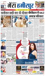 Divya Himachal Dharamsala+Mera Hamirpur +Aastha