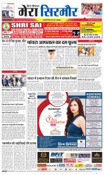 Divya Himachal Shimla+Mera Sirmour +Aastha 