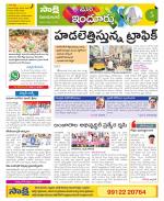 Nizamabad Constituencies