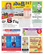 East Godavari District