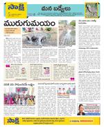 YSR Kadapa Constituencies