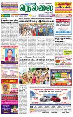 Nellai City-Tirunelveli Supplement