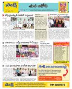 Kurnool Constituencies