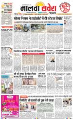 Malwa Savera - Old