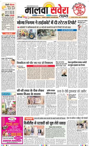 Malwa