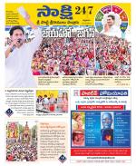 SPSR Nellore District