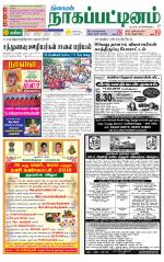 Nagai-Trichy Supplement