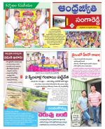 Sangareddy District
