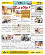 Visakhapatnam Constituencies