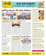 Anantapur Constituencies